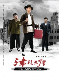 雪糕tk